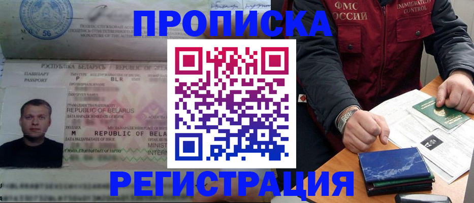 пропишу в квартире в Бузулуке